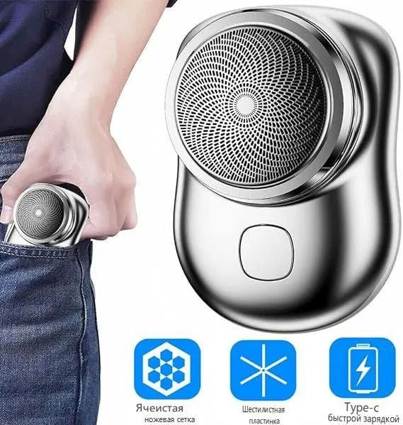 Mini Electric Shaver